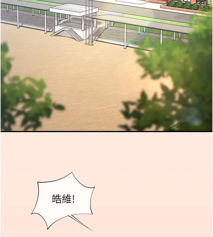 第35話