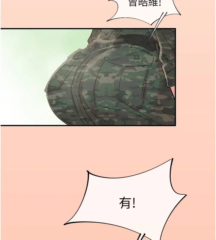 第35話
