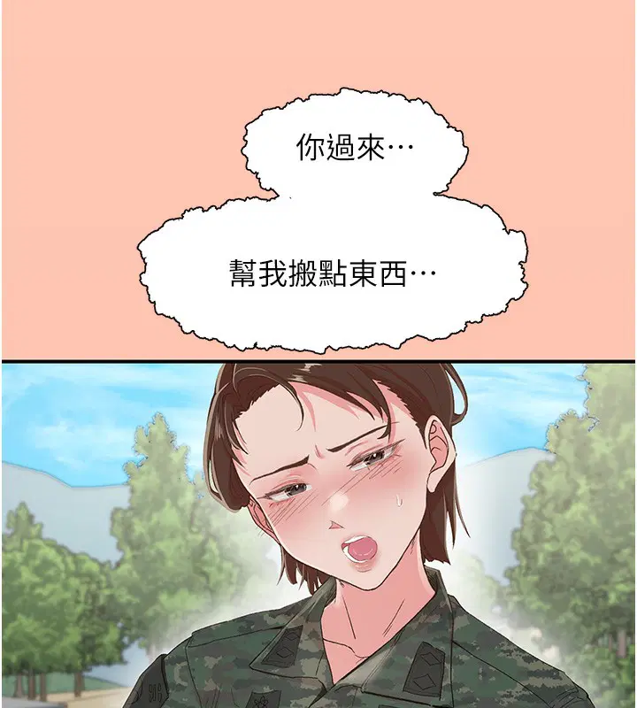 第35話