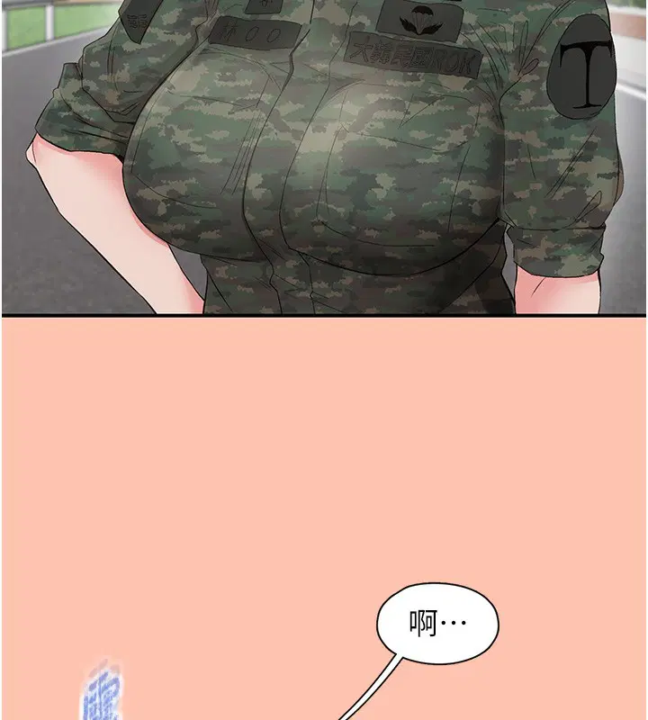第35話