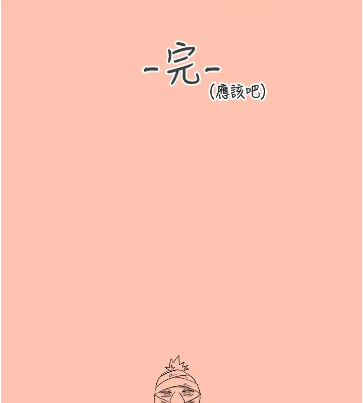 第35話