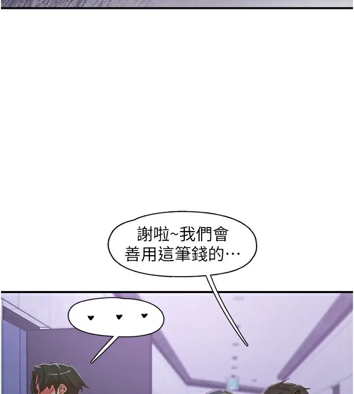 第35話