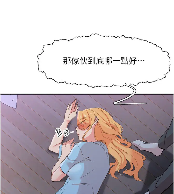 第35話