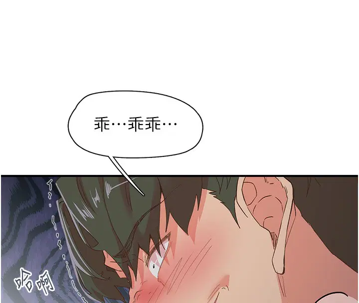 第35話