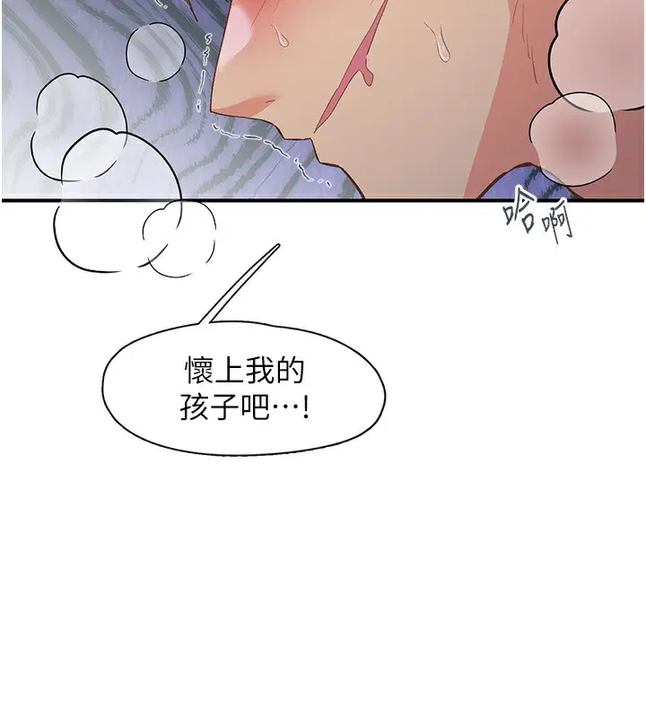 第35話