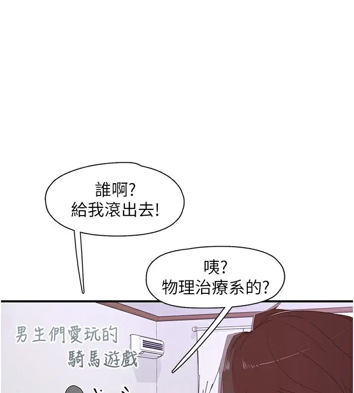 第35話