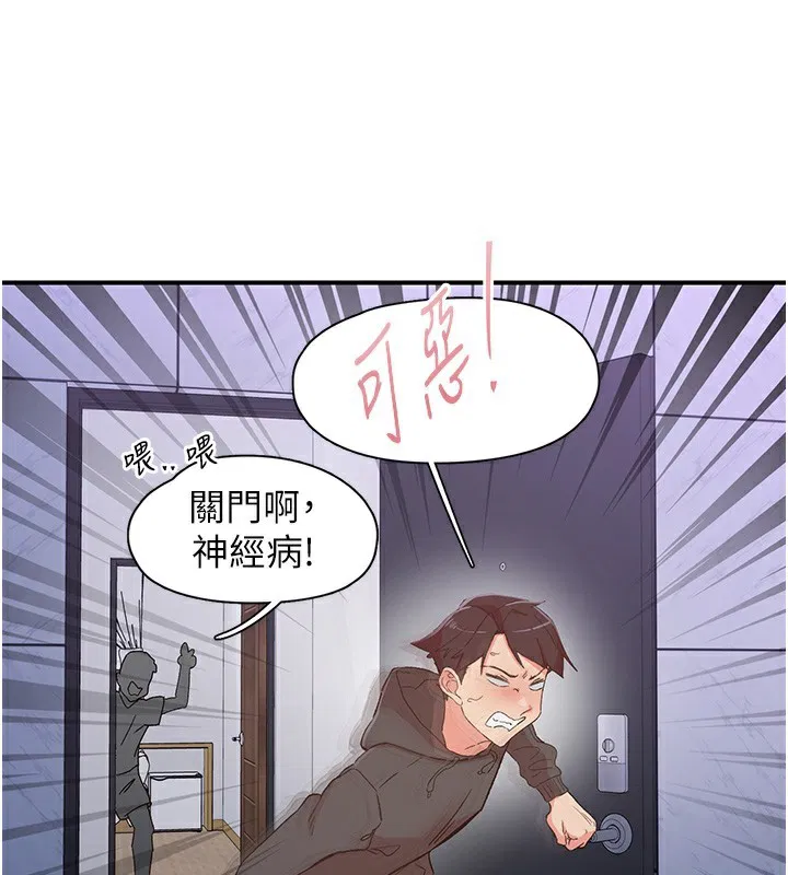 第35話