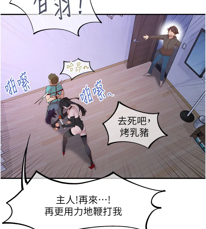 第35話