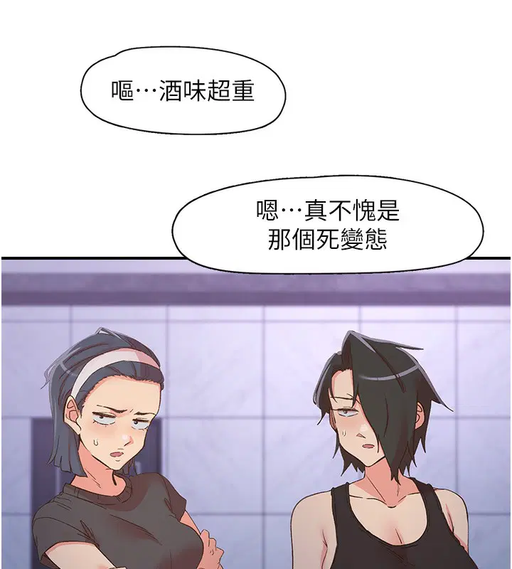 第35話