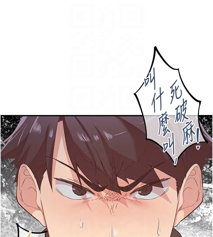 第35話