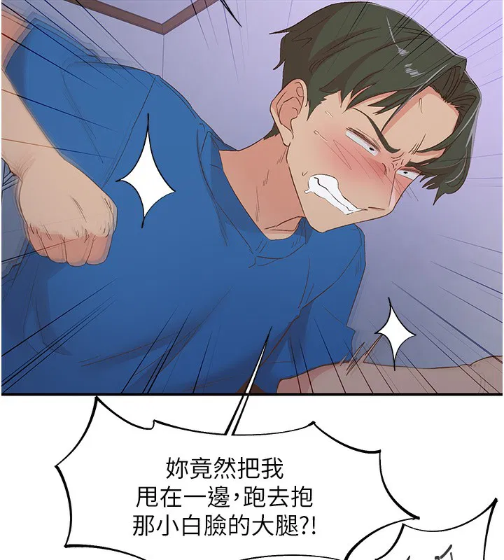 第35話