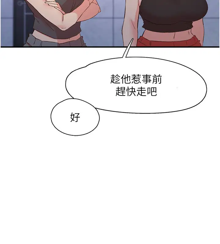 第35話