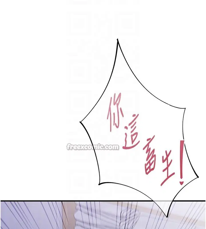 第35話