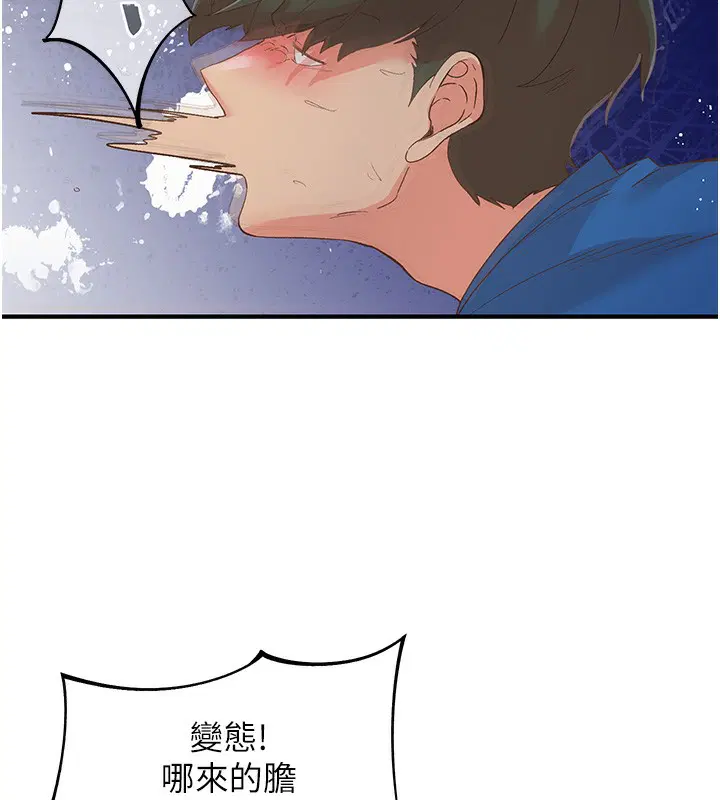 第35話
