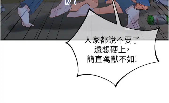 第35話