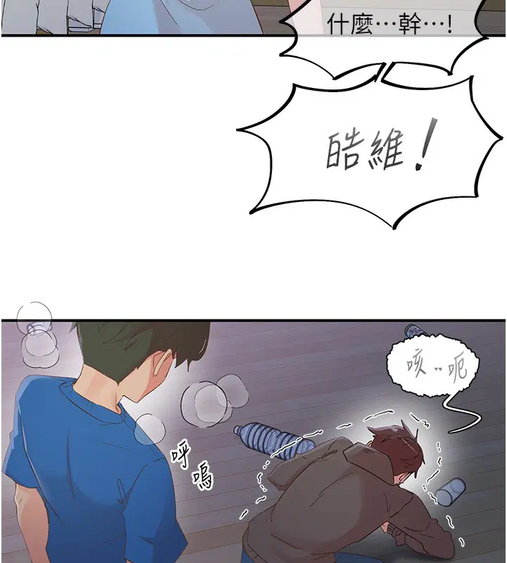 第35話