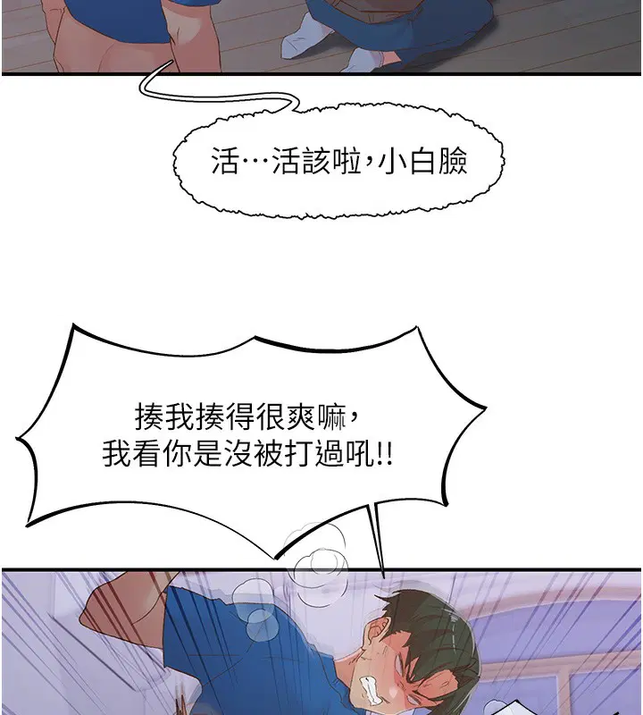 第35話