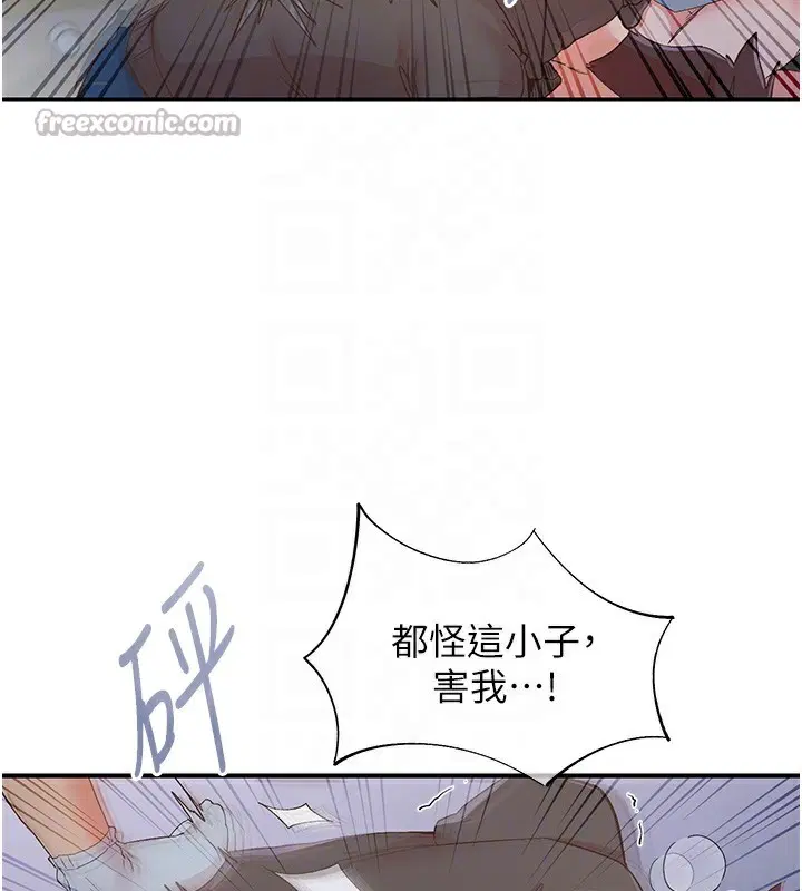 第35話