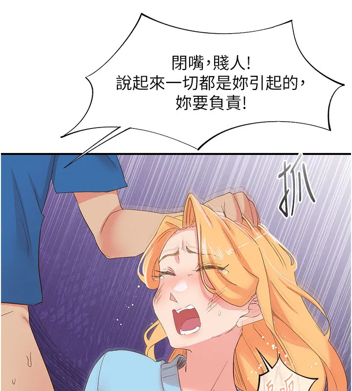 第35話