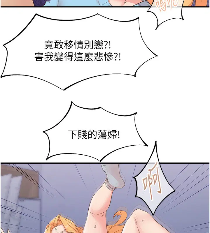 第35話