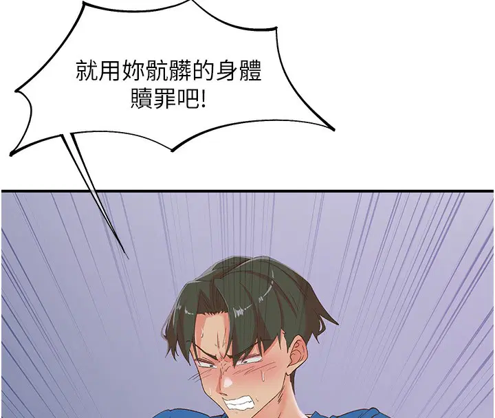 第35話