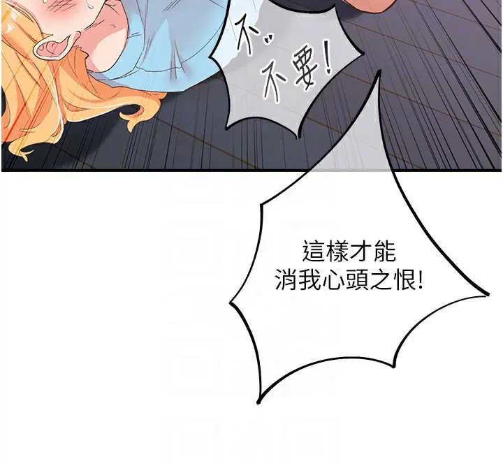 第35話