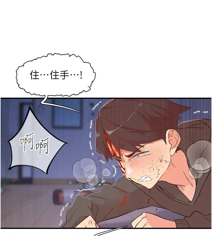 第35話
