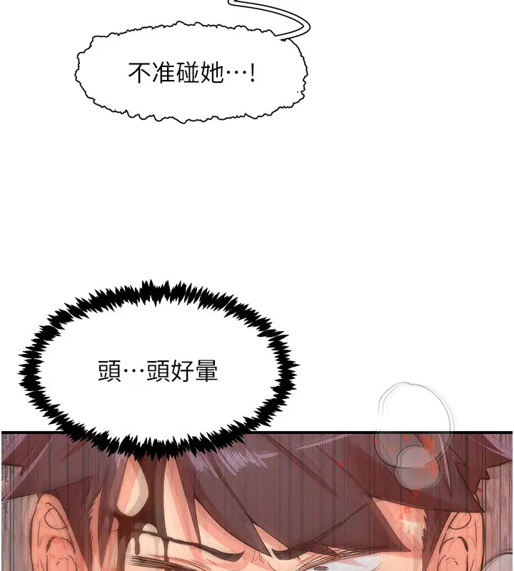 第35話