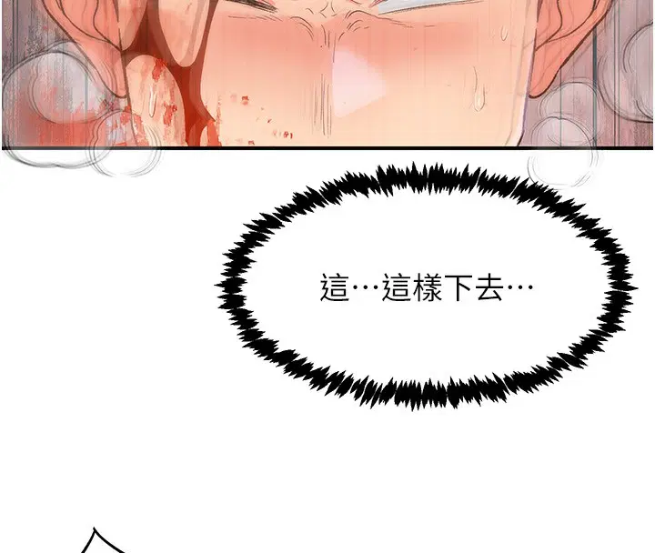 第35話