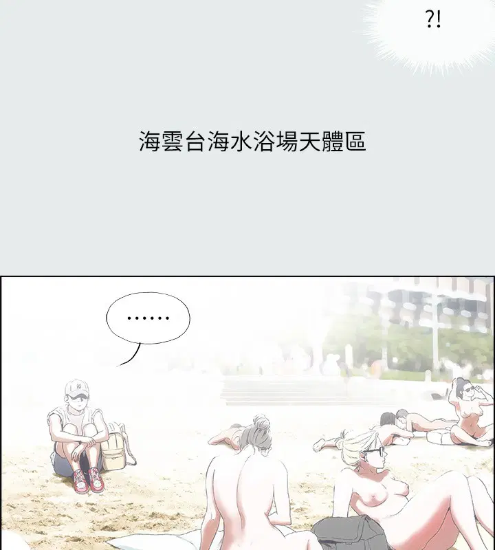 第1話