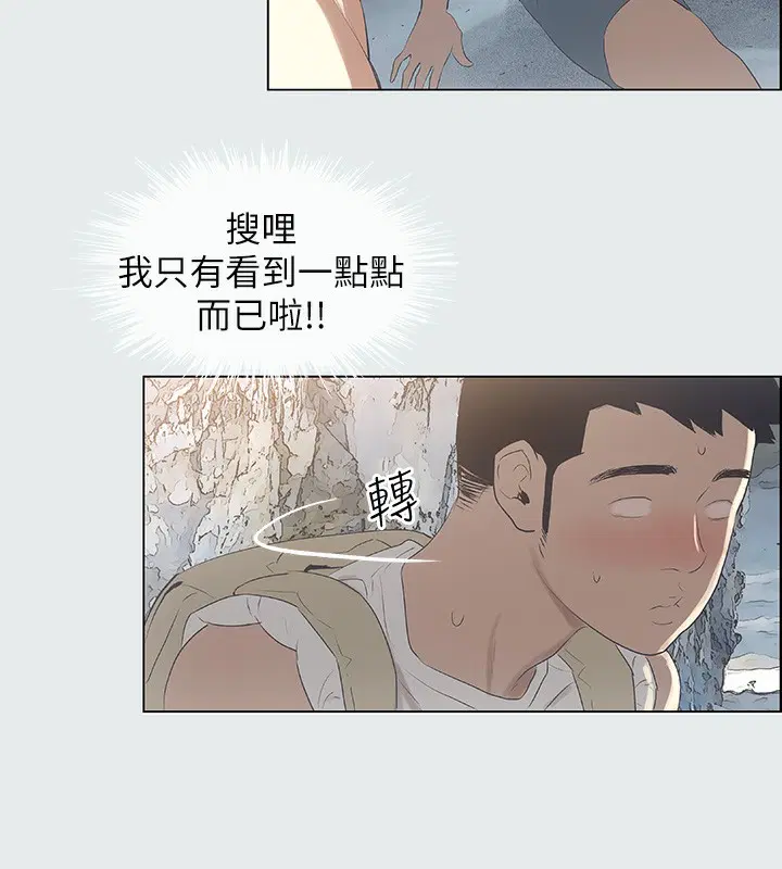 第1話
