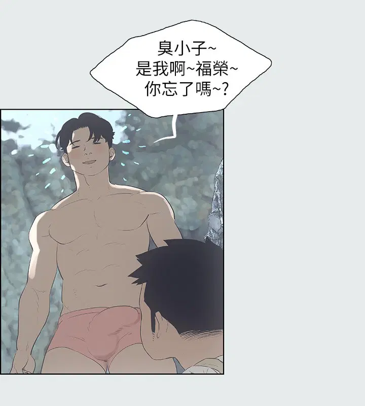 第1話