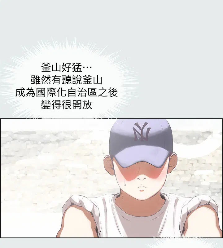 第1話