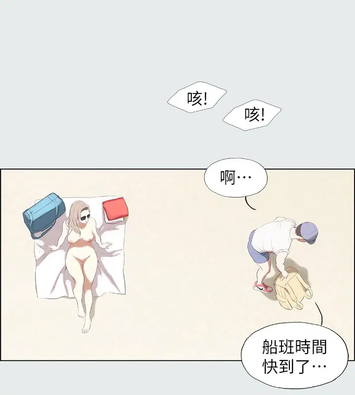 第1話