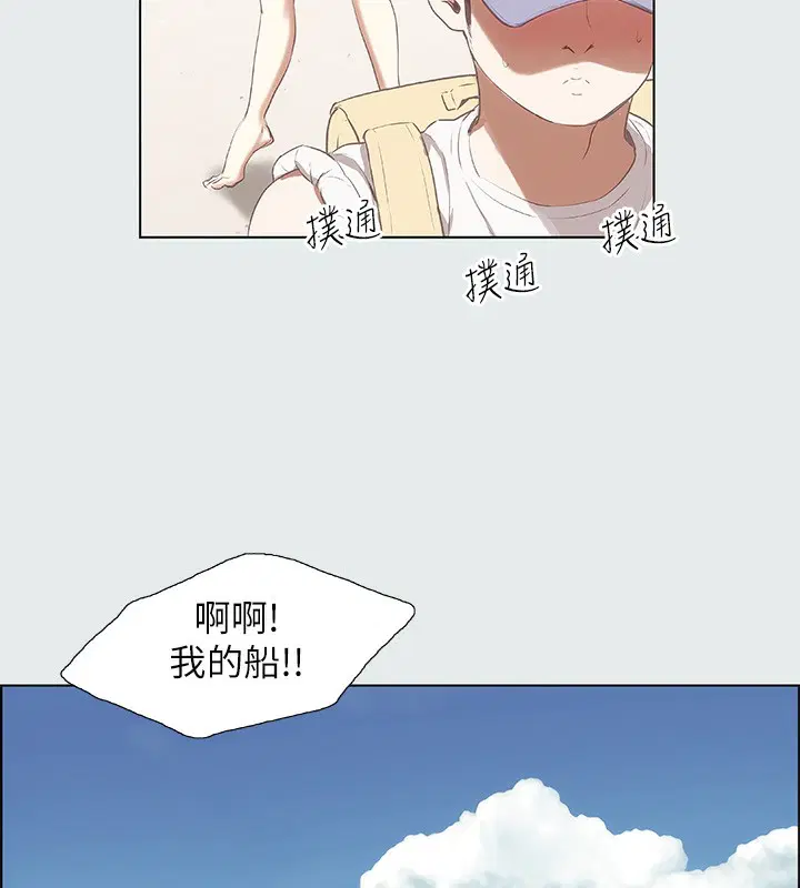 第1話