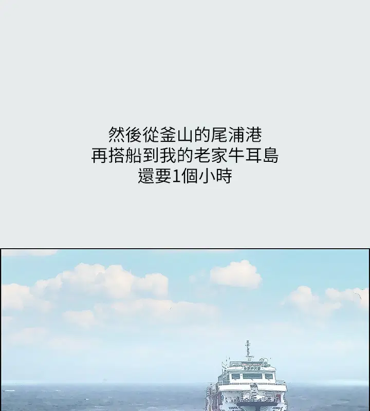第1話