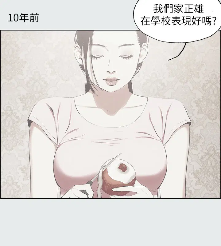 第1話