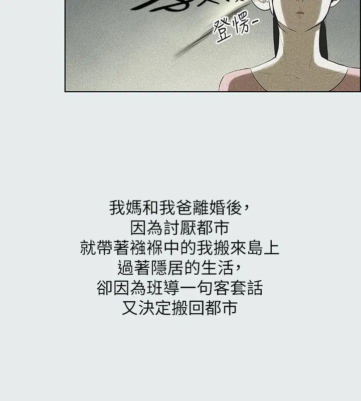 第1話