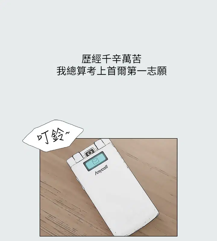 第1話