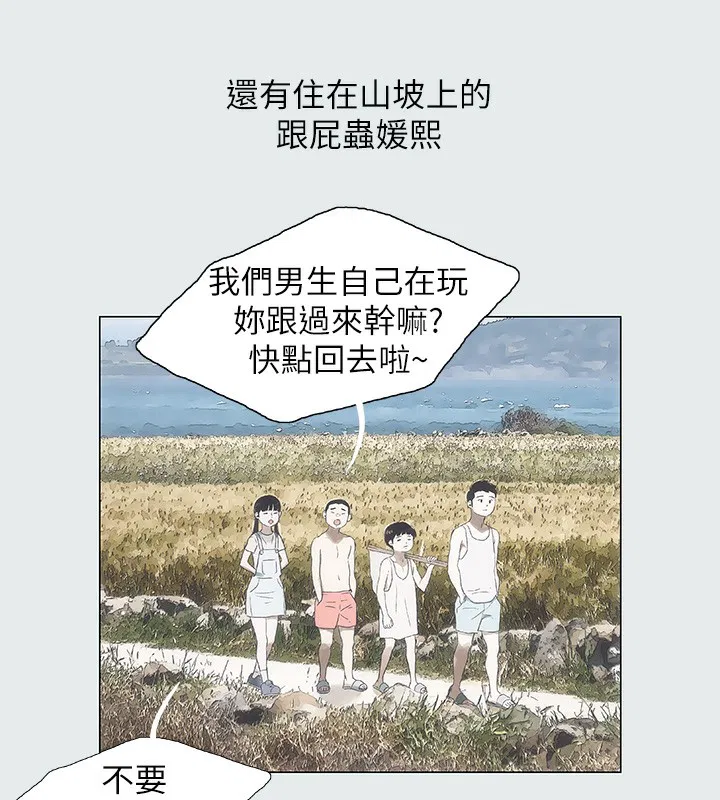 第1話