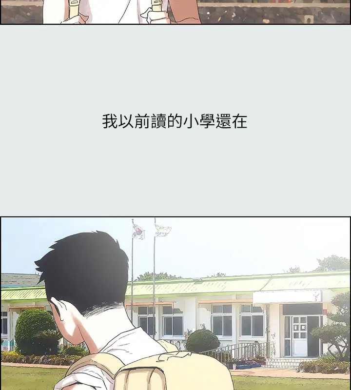 第1話