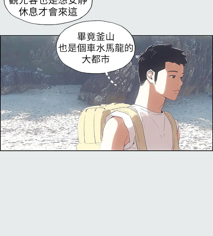 第1話