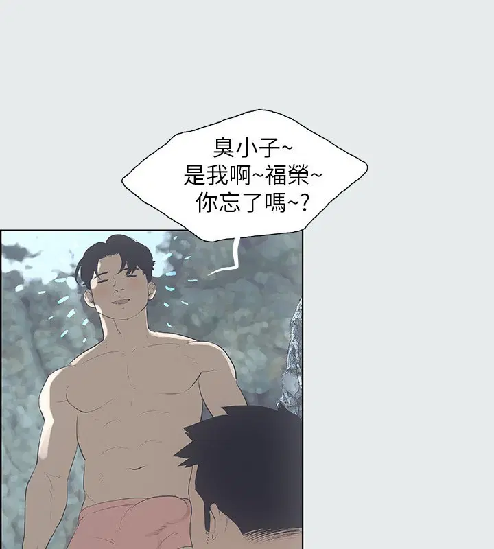 第2話