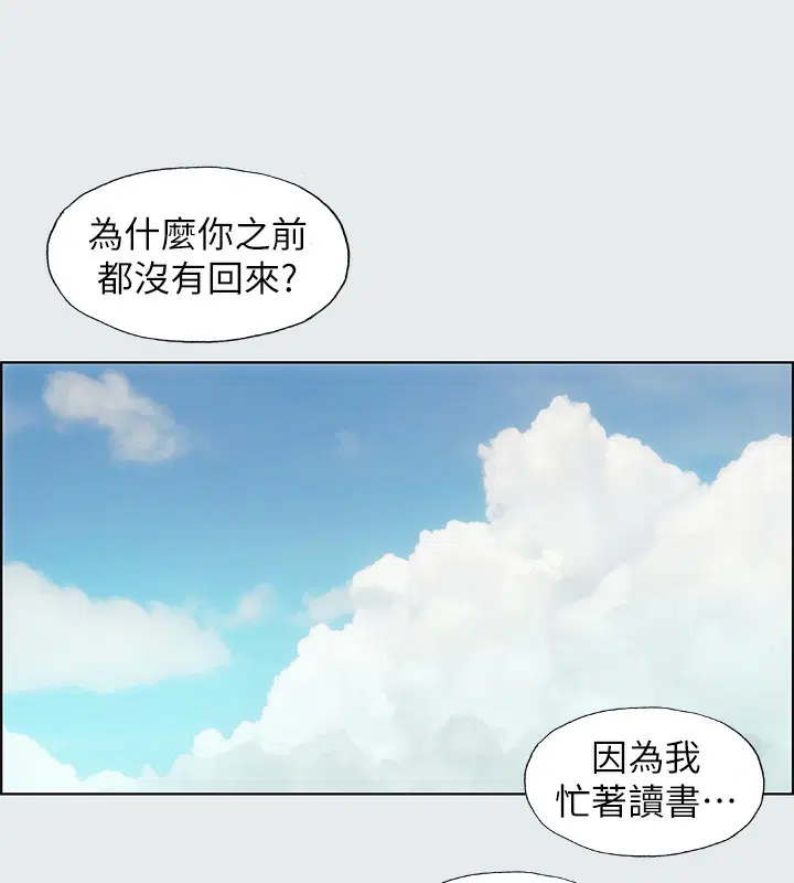 第2話