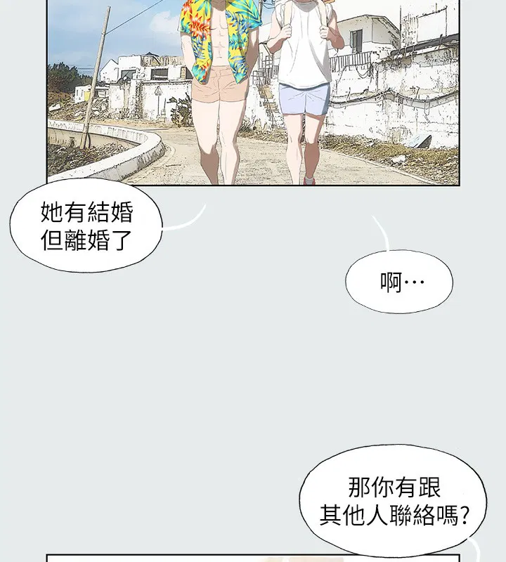 第2話