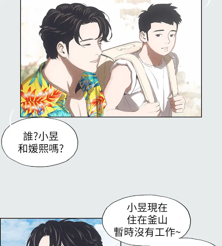 第2話