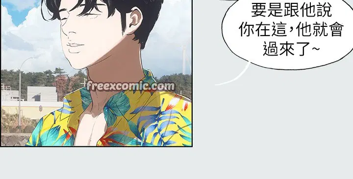 第2話