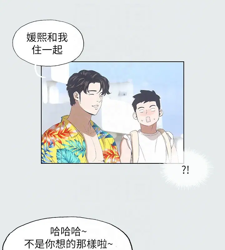 第2話