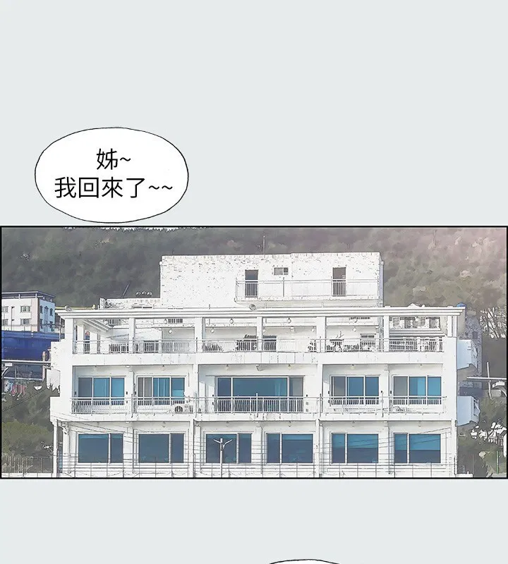 第2話
