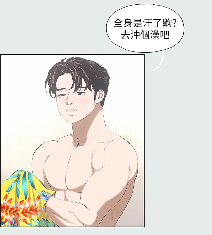 第2話